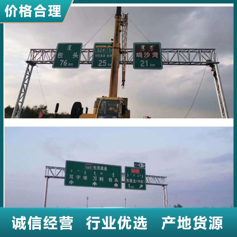 (宁波) 本地 (日源)公路标志牌实力厂家_宁波产品资讯