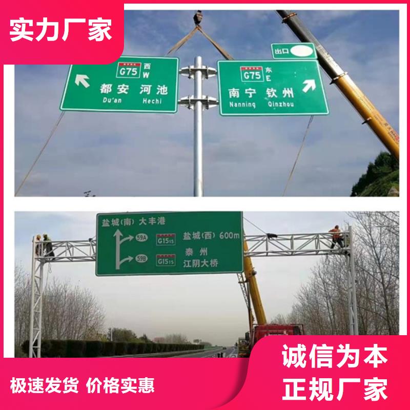 乐东县公路标志牌质量可靠