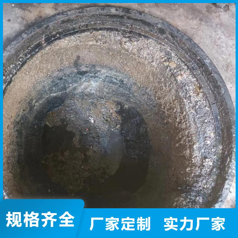 管道疏通清理污水池咨询精工制作