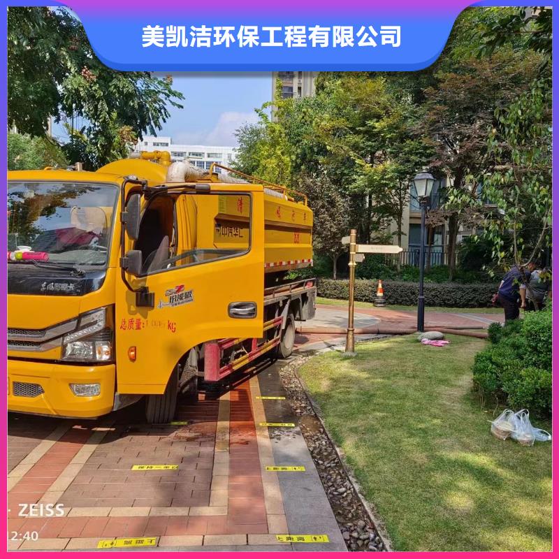 重庆北碚区污水管道疏通收费