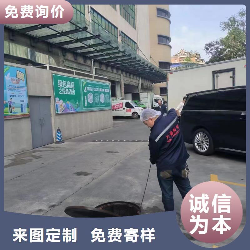 普格县污水转运承接