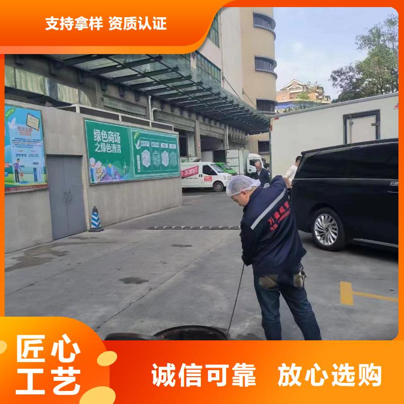 广安管道清淤价格