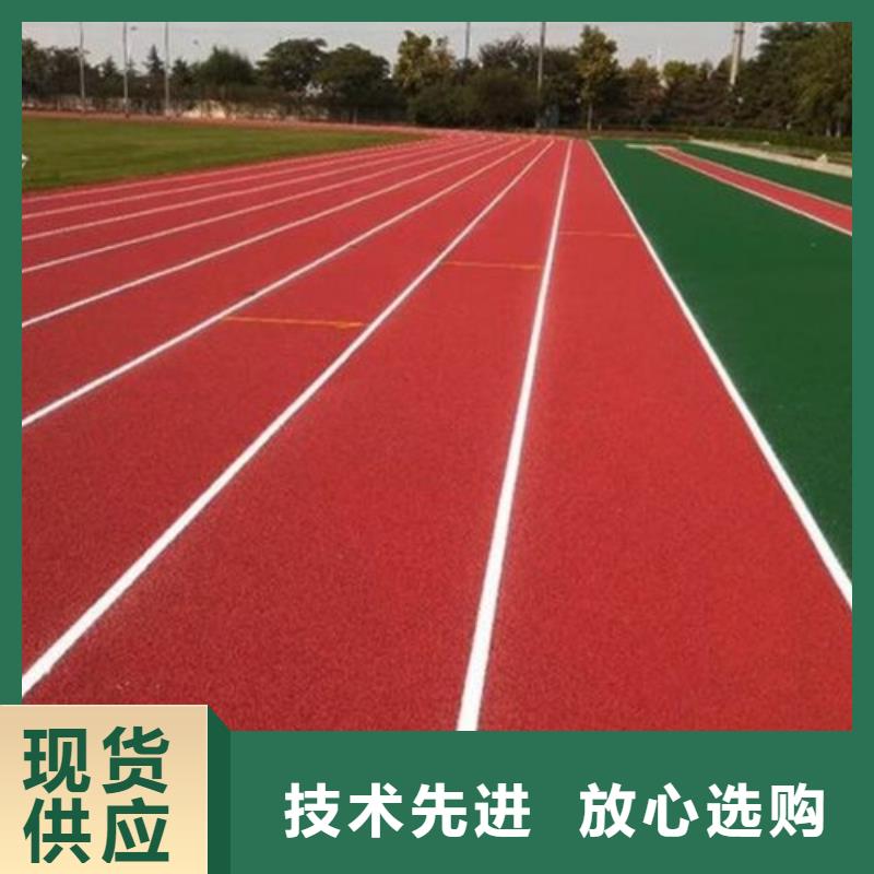 塑胶跑道pvc场地设备齐全支持定制