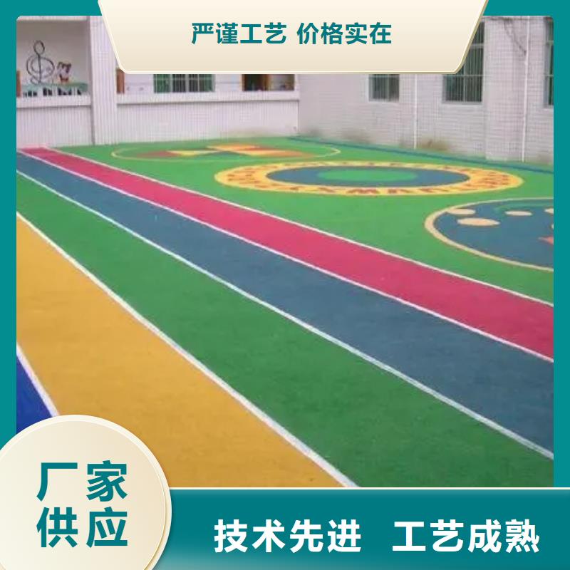 【塑胶跑道】新国标跑道实力公司