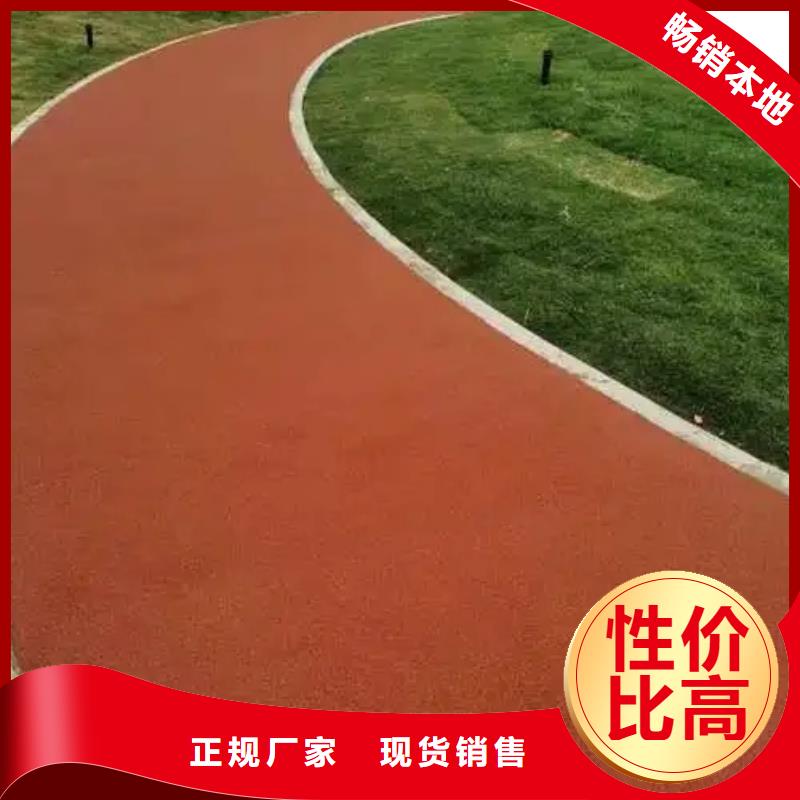 【塑胶跑道】复合型塑胶跑道当地货源