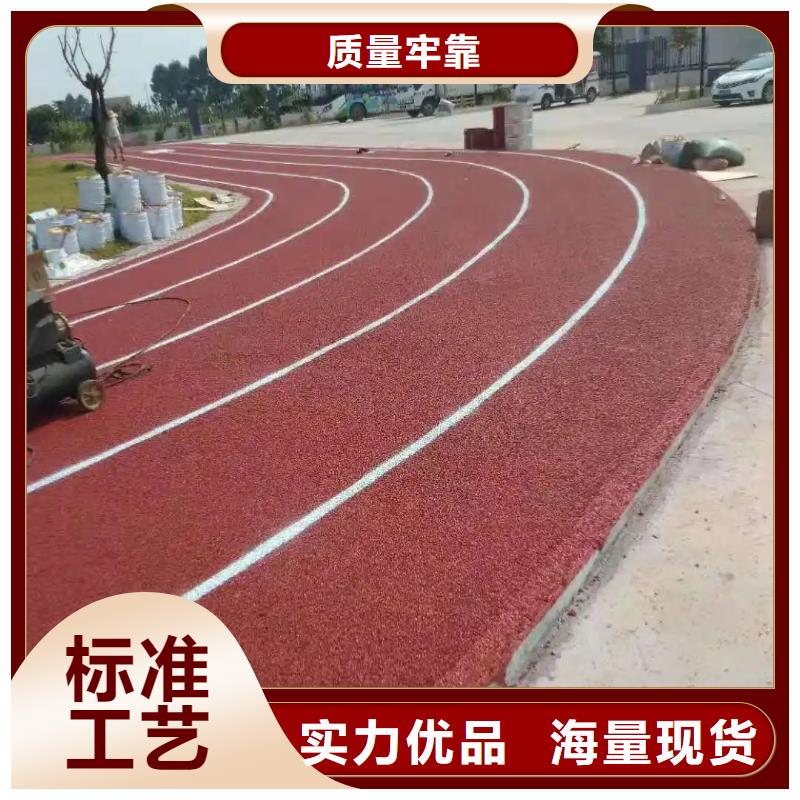 塑胶跑道_学校操场塑胶跑道源厂直接供货