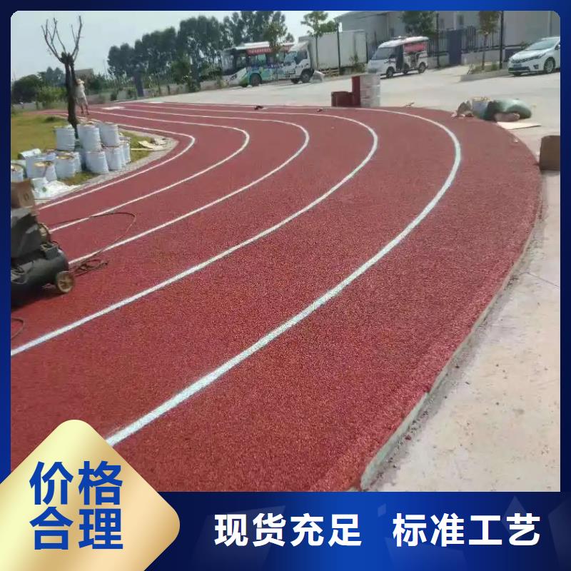 塑胶跑道游乐场塑胶地坪老客户钟爱