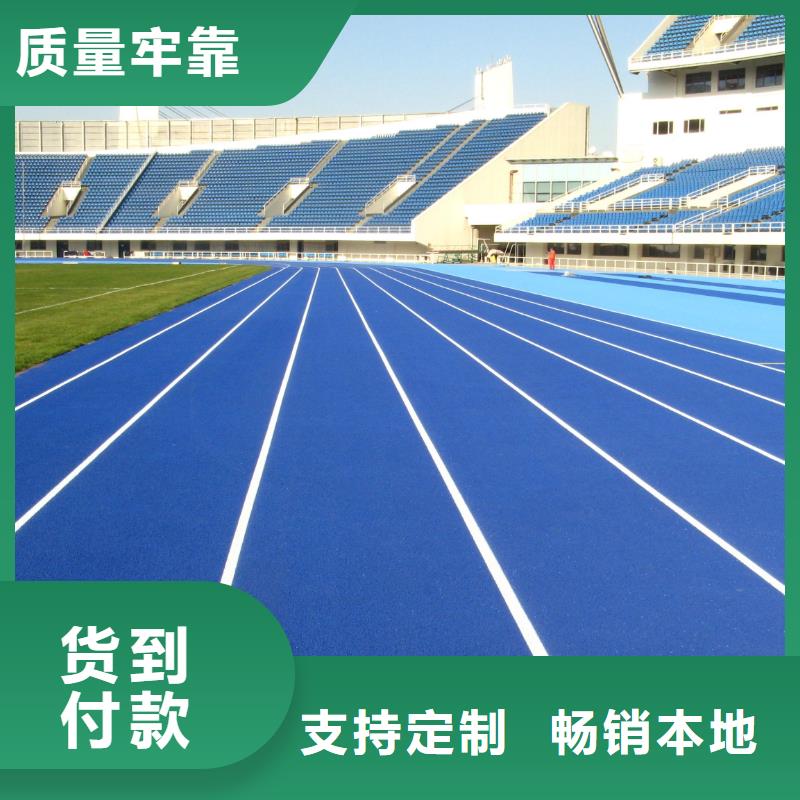 【塑胶跑道】pvc场地市场报价