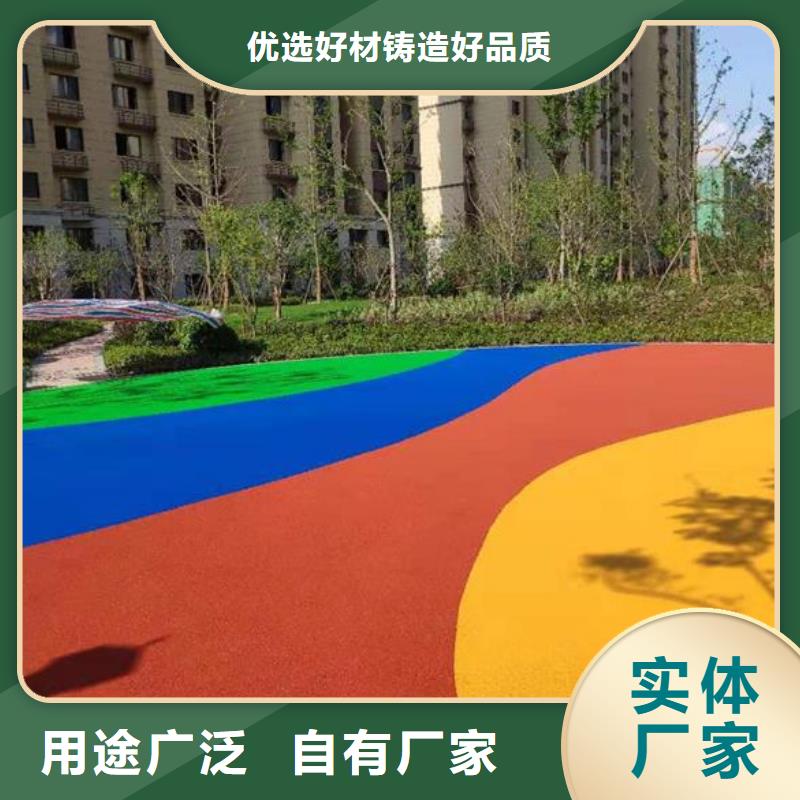 塑胶跑道EPDM地垫一手货源源头厂家