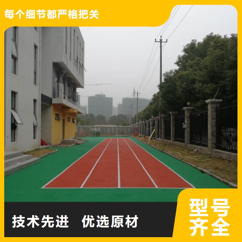 【塑胶跑道-pvc地板不只是质量好】