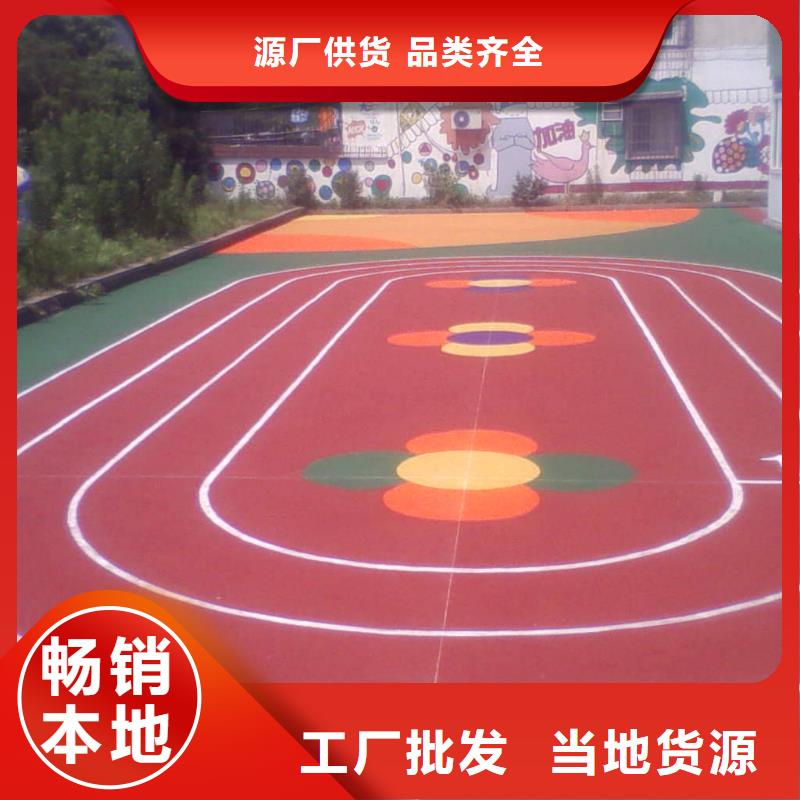 塑胶跑道游乐场塑胶地坪老客户钟爱