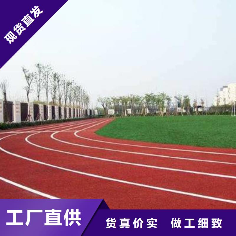 【塑胶跑道】,塑胶网球场工厂批发