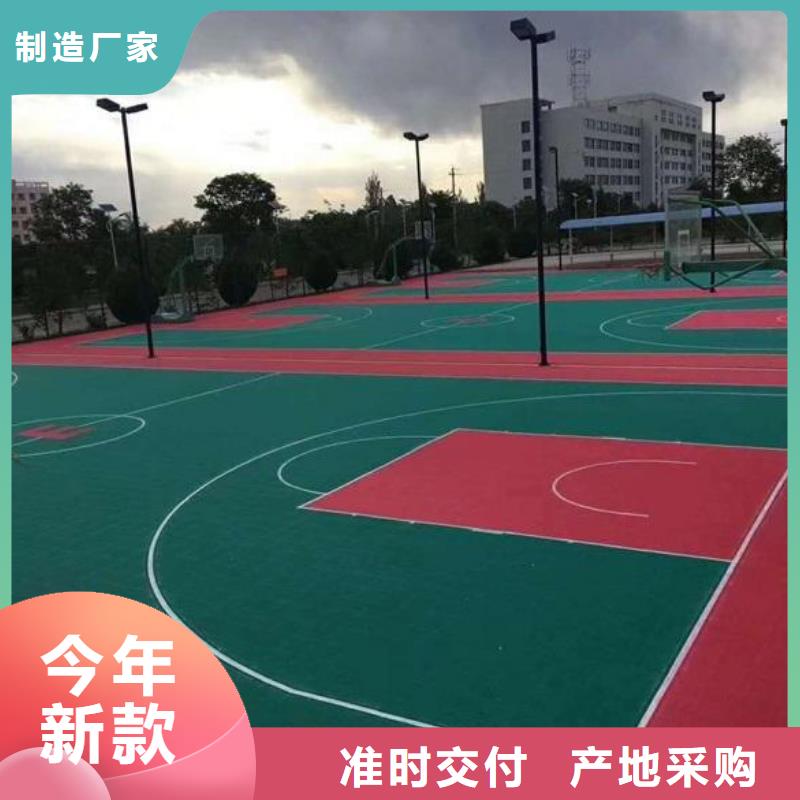 塑胶跑道小区内塑胶跑道生产安装