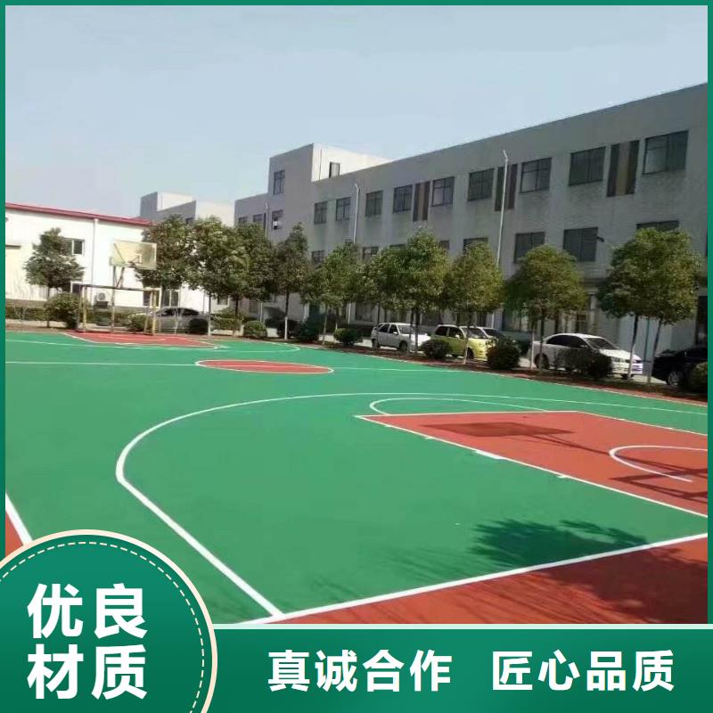 【塑胶跑道源头实体厂商】