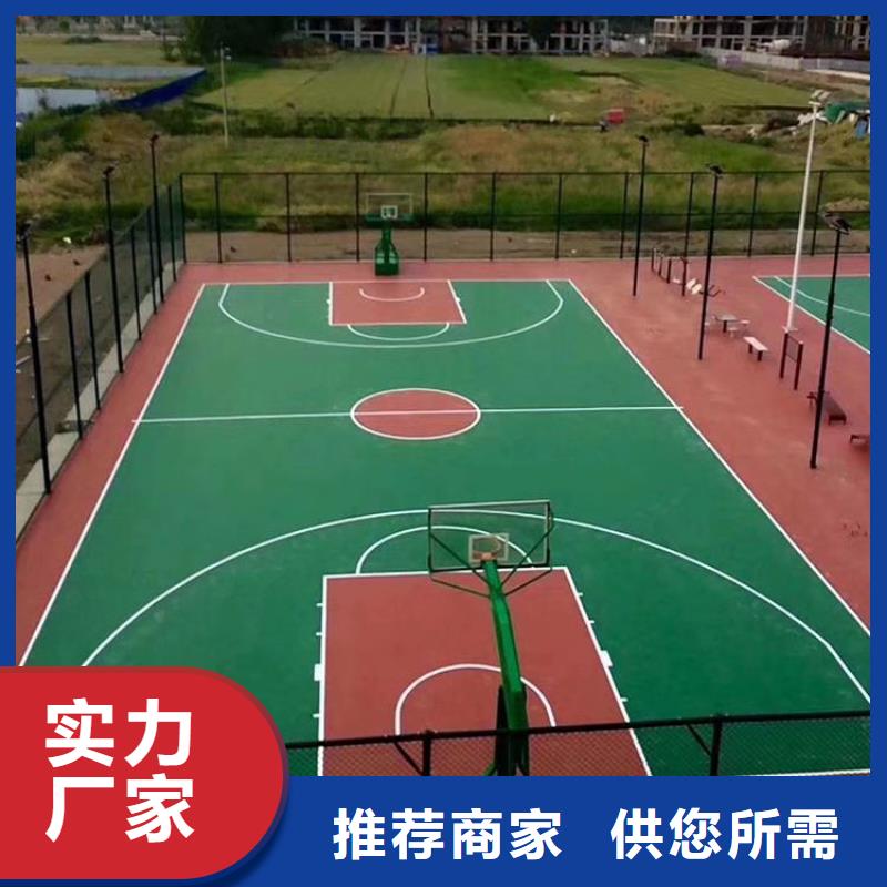 塑胶跑道_学校操场塑胶跑道源厂直接供货