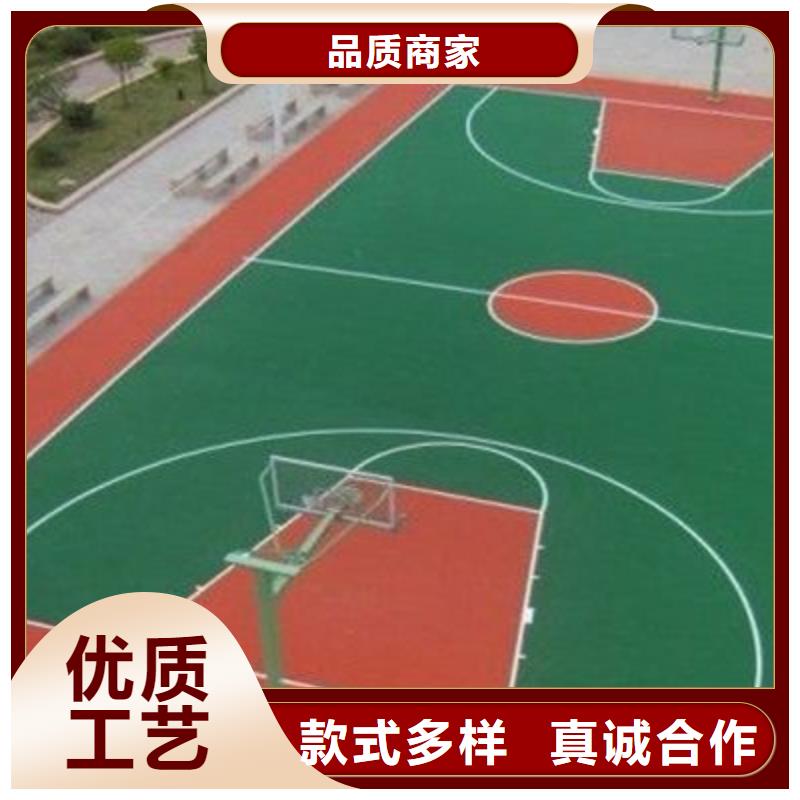 塑胶跑道【排球场】厂家实力大