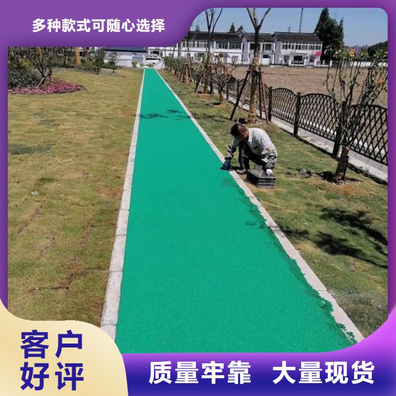 塑胶跑道硅PU羽毛球场按需定制真材实料