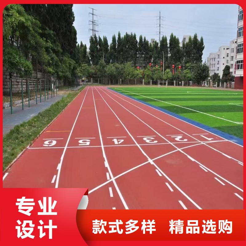 塑胶跑道小区内塑胶跑道生产安装