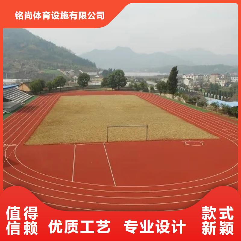 环保型塑胶跑道-学校操场塑胶跑道现货采购