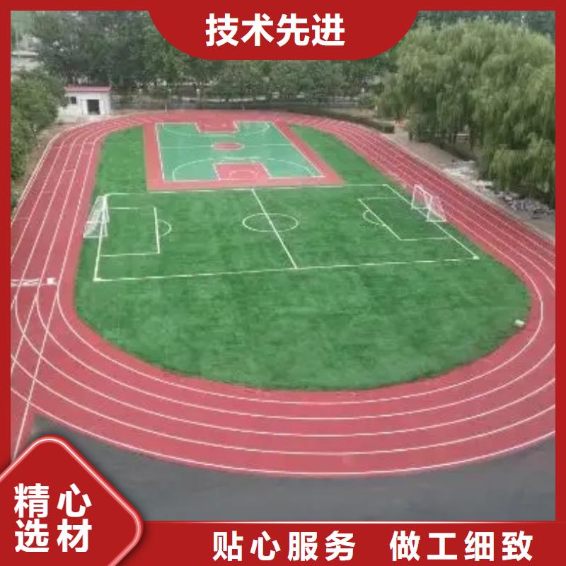 环保型塑胶跑道【足球场围网】品质商家