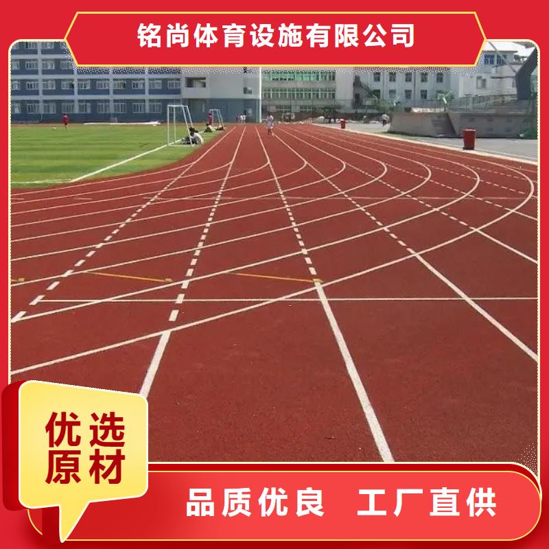 环保型塑胶跑道硅PU羽毛球场材质实在