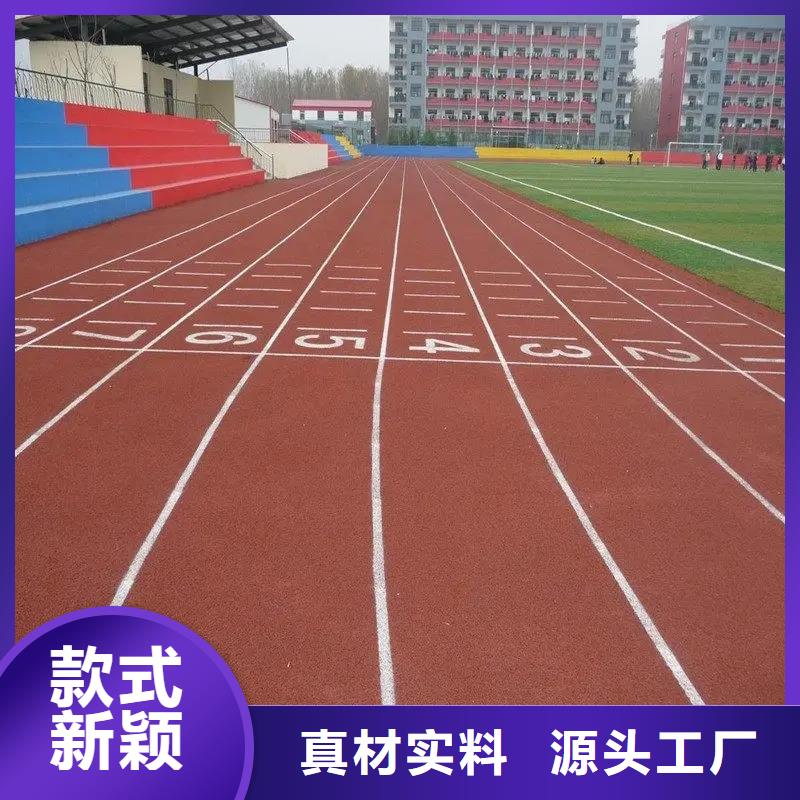 环保型塑胶跑道-体育馆网球场性能稳定