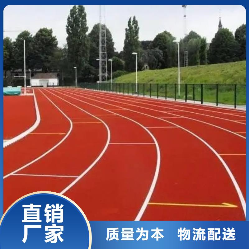 【环保型塑胶跑道丙烯酸球场畅销当地】