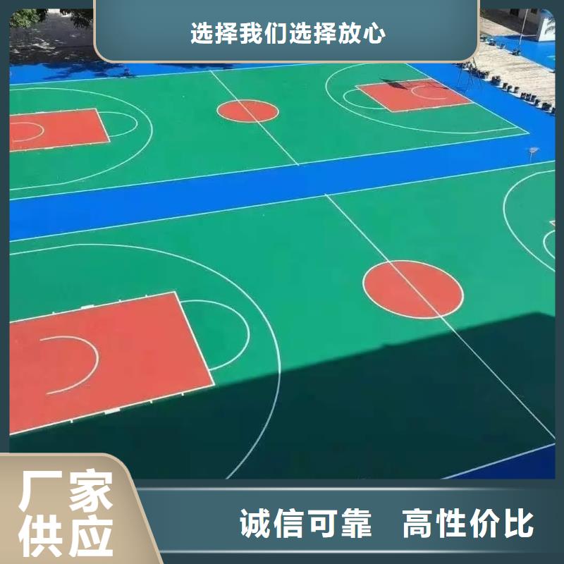 环保型塑胶跑道游乐场塑胶地坪现货充裕