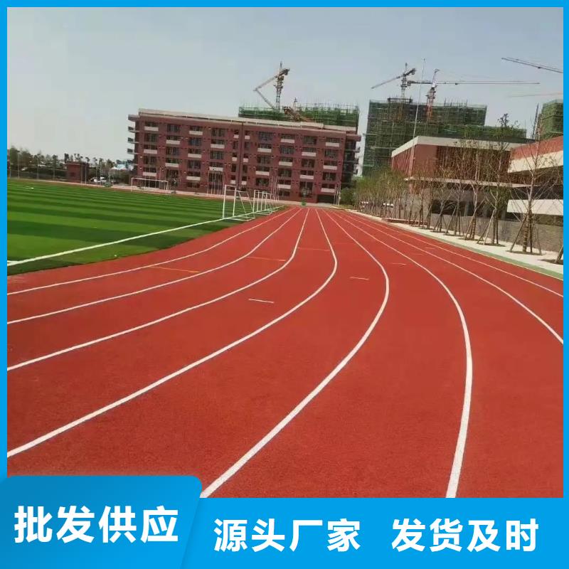 环保型塑胶跑道pvc网球场地来图加工定制