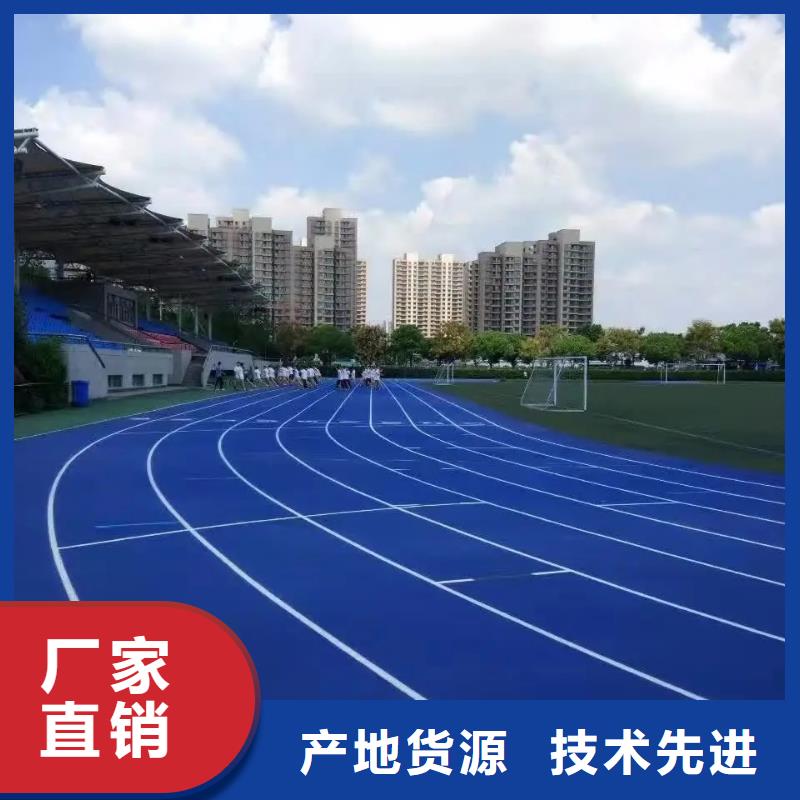 环保型塑胶跑道体育馆网球场欢迎新老客户垂询