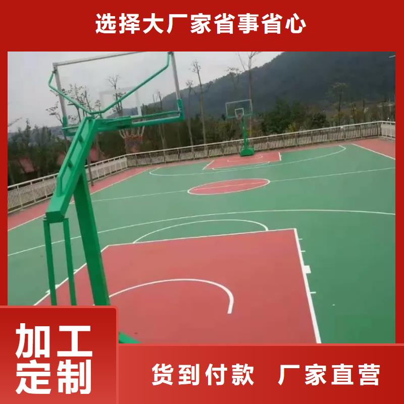 环保型塑胶跑道,pvc场地欢迎来电询价