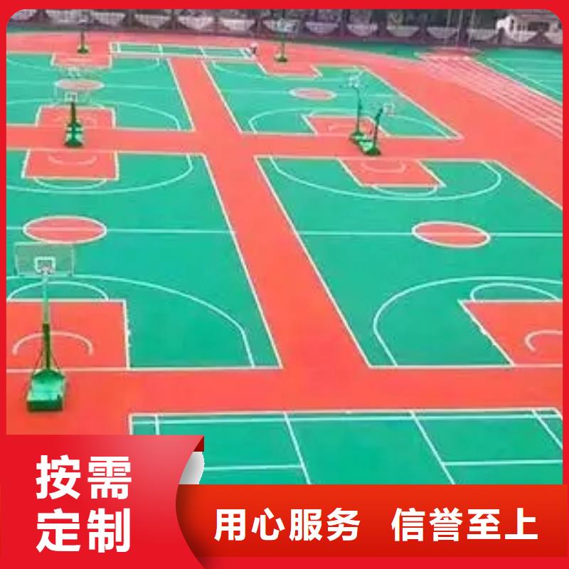 【环保型塑胶跑道】塑胶场地工艺成熟