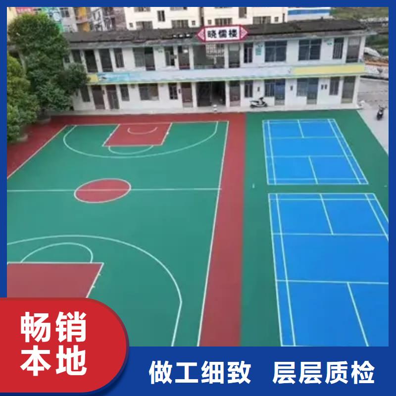 环保型塑胶跑道体育馆网球场质检合格出厂