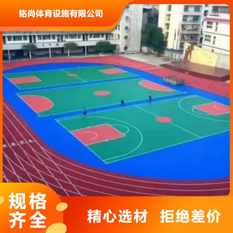 【环保型塑胶跑道游乐场塑胶地坪敢与同行比服务】