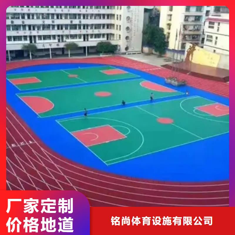 环保型塑胶跑道塑胶场地一周内发货