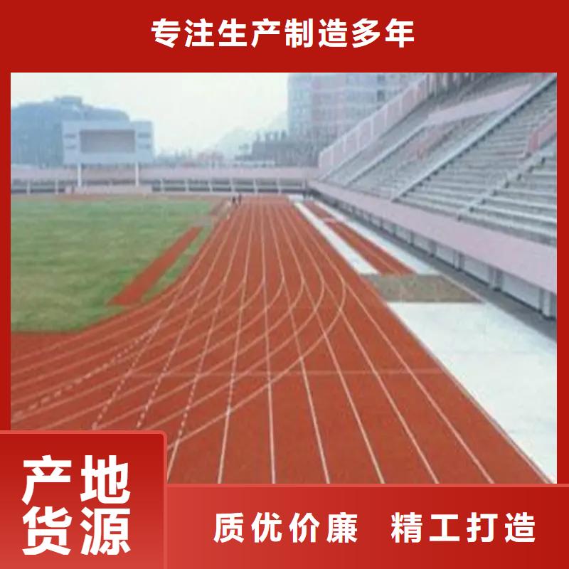 环保型塑胶跑道,小区内塑胶跑道源头工厂量大优惠