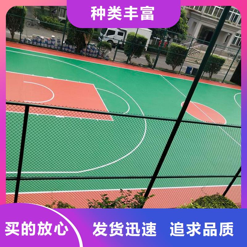 环保型塑胶跑道自结纹塑胶跑道质量上乘