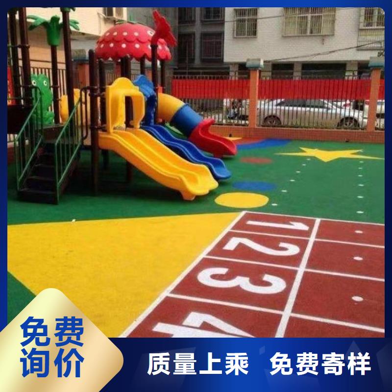 环保型塑胶跑道pvc网球场地来图加工定制