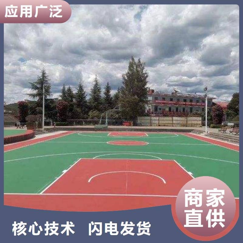 环保型塑胶跑道-学校操场塑胶跑道实地大厂