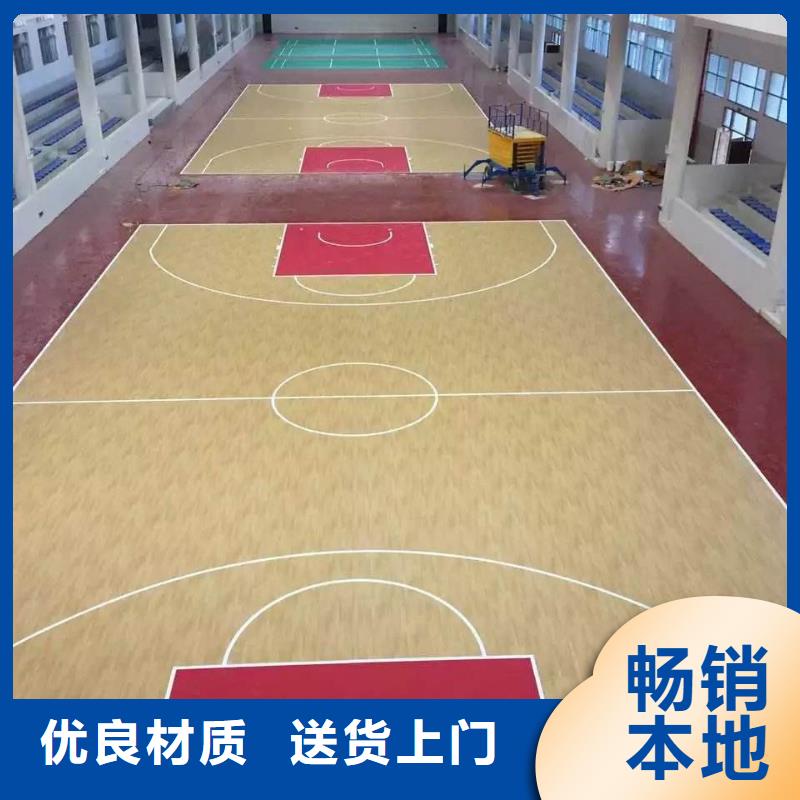环保型塑胶跑道体育馆篮球场工艺精细质保长久