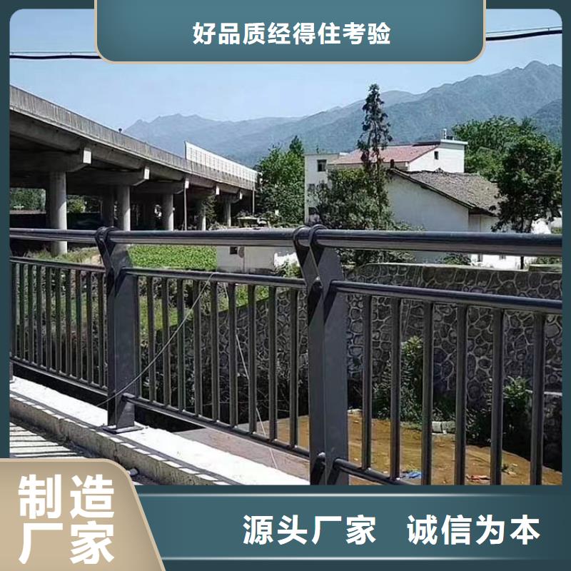 人行道护栏-【城市】不锈钢当地厂家值得信赖