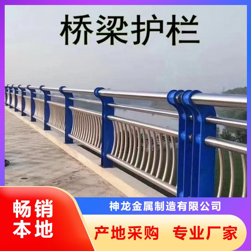 梁柱式护栏价格