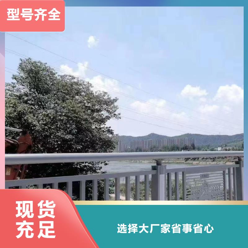 防撞钢护栏定制价格