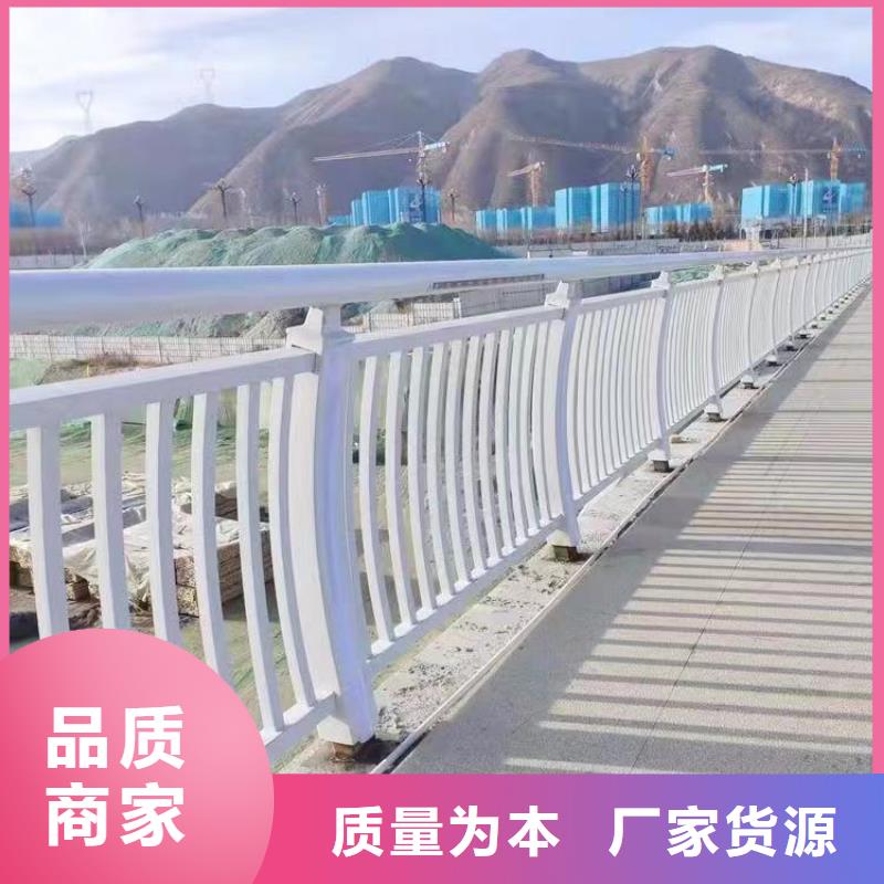 河道栏杆定制厂家