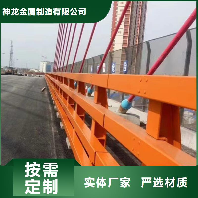  当地 [神龙]【人行道护栏】桥梁护栏工厂认证