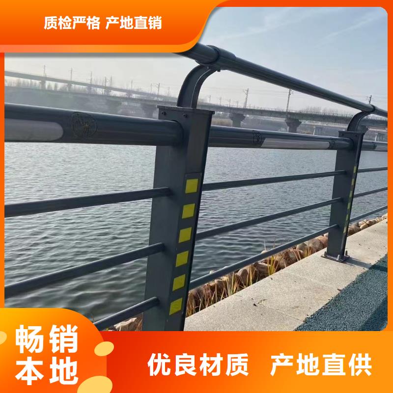 【人行道护栏】【桥梁钢护栏】敢与同行比质量