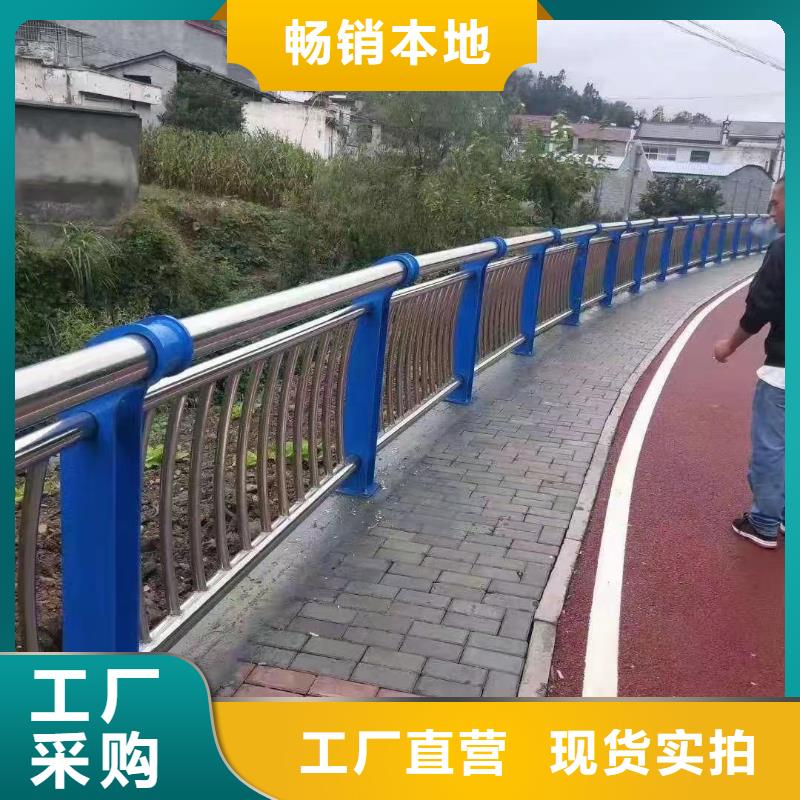 人行道护栏【桥梁】栏杆专业品质