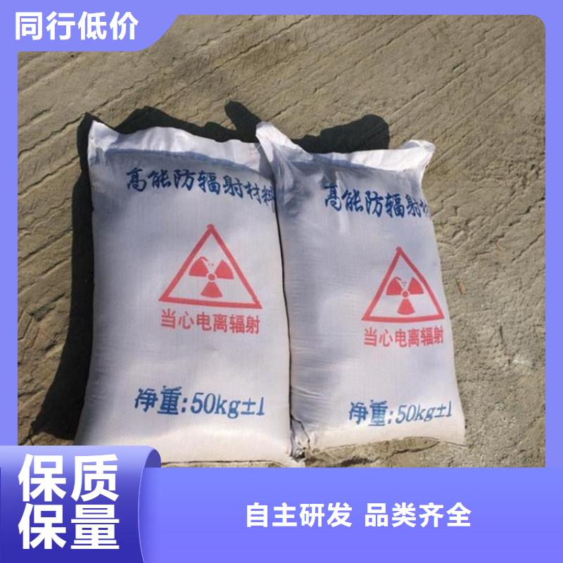 防辐射涂料为您节省成本