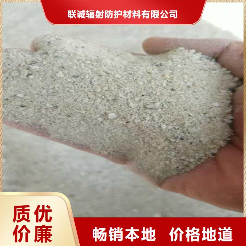 生产防辐射钡砂钡粉的实力厂家