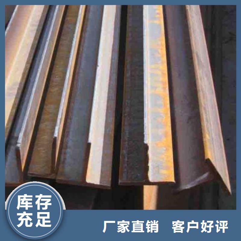咨询{宏钜天成}t型钢的规格与重量表出厂价格40*4
